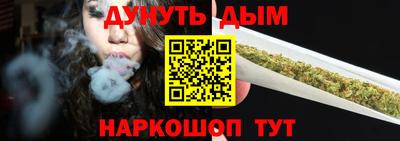 мяу мяу кристалл Камышлов