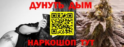 мяу мяу кристалл Камышлов