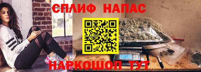 спайс Канаш