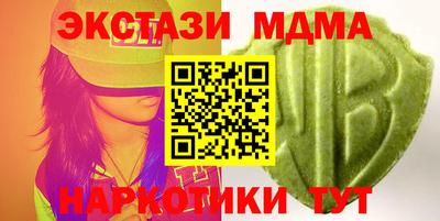 эйфоретик Кинель