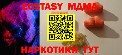 эйфоретик Кинель