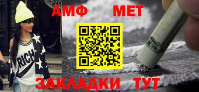 спайс Канаш
