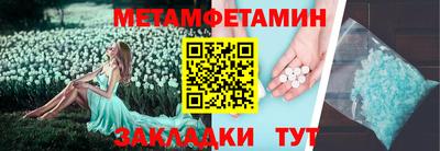 спайс Канаш