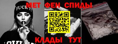 спайс Канаш