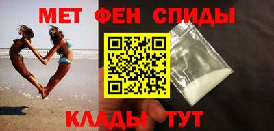 мяу мяу кристалл Камышлов