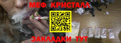 COCAINE Кингисепп