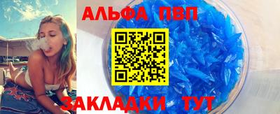 спайс Канаш