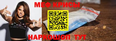спайс Канаш