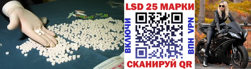 LSD-25 экстази ecstasy  Краснотурьинск 