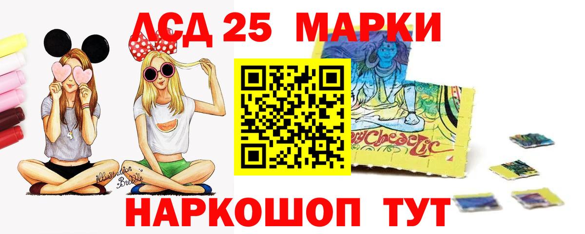 OMG ссылки  LSD-25 экстази ecstasy  ЛСД экстази  LSD-25 экстази ecstasy  Вход с VPN  Краснотурьинск 