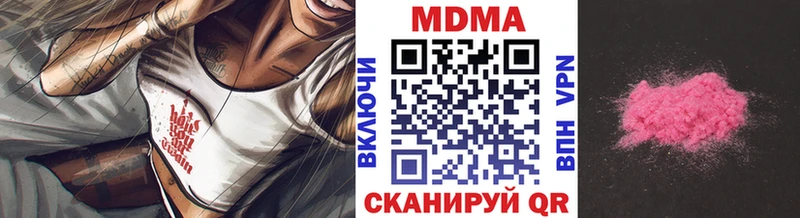 купить   Краснотурьинск  МДМА молли 