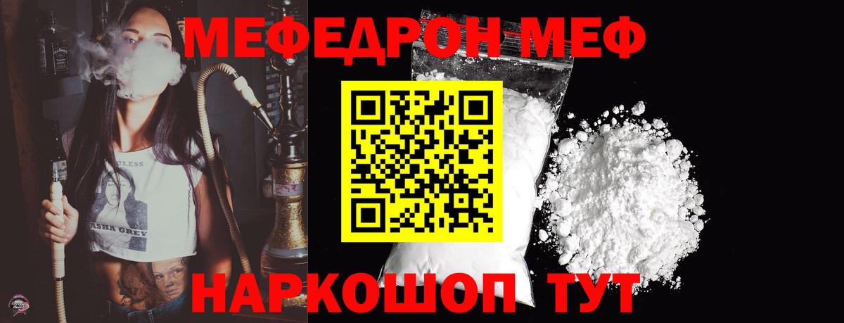 МЕФ Краснотурьинск