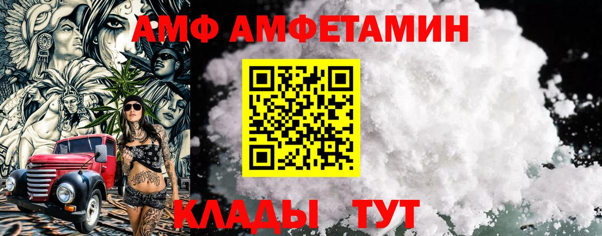 Краснотурьинск  МЕТАМФЕТАМИН мет  Вход с VPN 