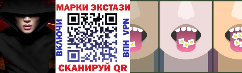ОМГ ОМГ ссылки  Краснотурьинск  Наркотические марки 1,5мг 