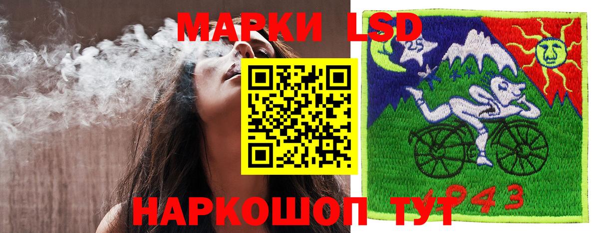 Марки 25I-NBOMe 1,5мг Краснотурьинск