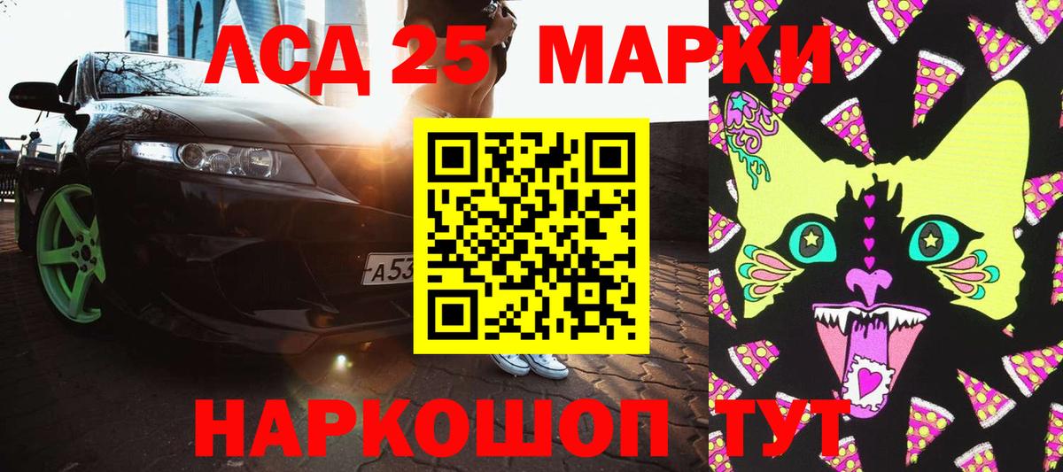 Краснотурьинск  Наркотические марки  Вход с VPN  Марки 25I-NBOMe 1,5мг 