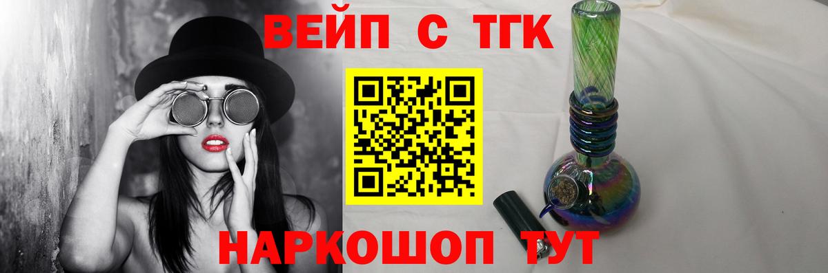 Дистиллят ТГК THC oil Краснотурьинск