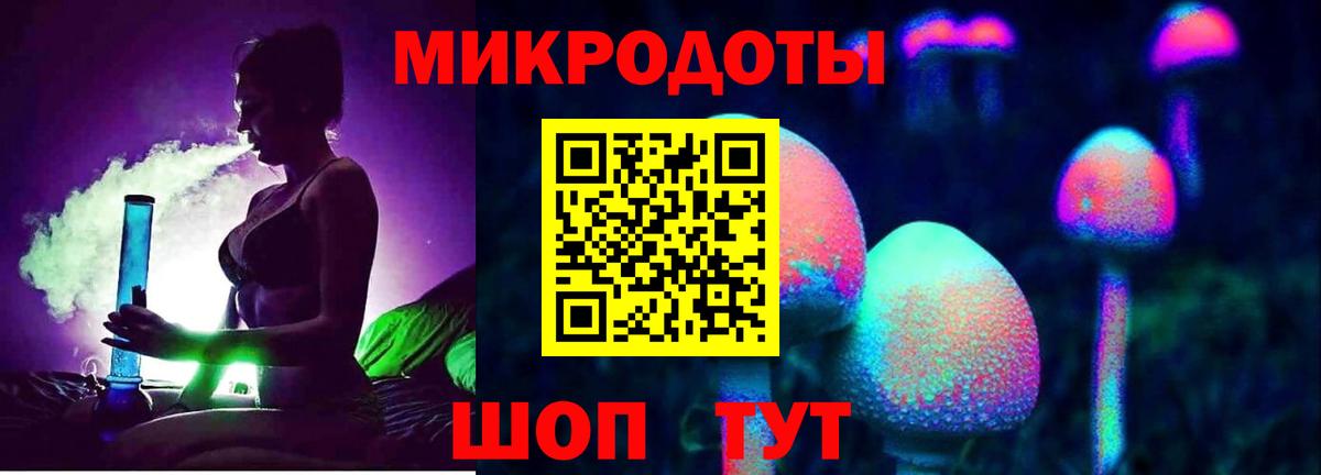 цена   Вход с VPN  Краснотурьинск  Галлюциногенные грибы мухоморы 