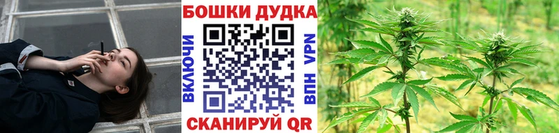 как найти закладки  Краснотурьинск  Бошки Шишки индика 