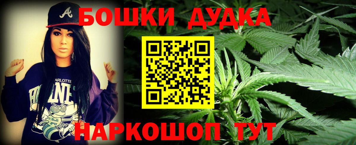 Каннабис AK-47  Шишки марихуана SATIVA & INDICA  Вход с VPN  Бошки Шишки White Widow  Шишки марихуана OG Kush  Краснотурьинск 