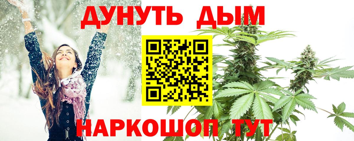 Шишки марихуана SATIVA & INDICA Краснотурьинск